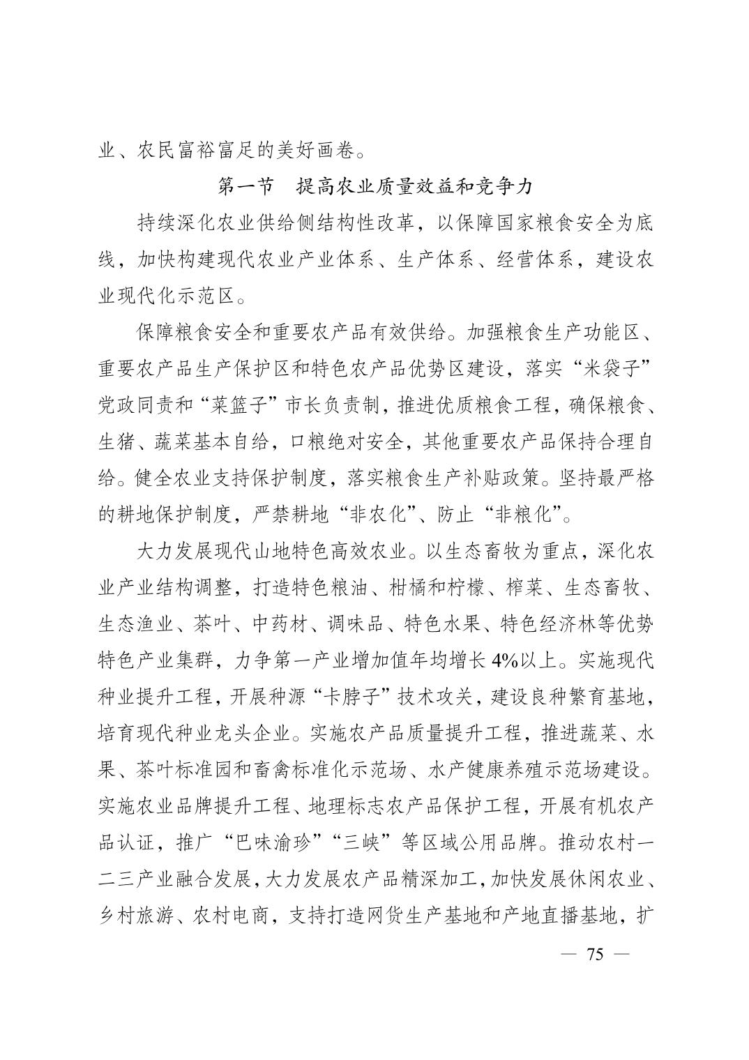 无码中文破解