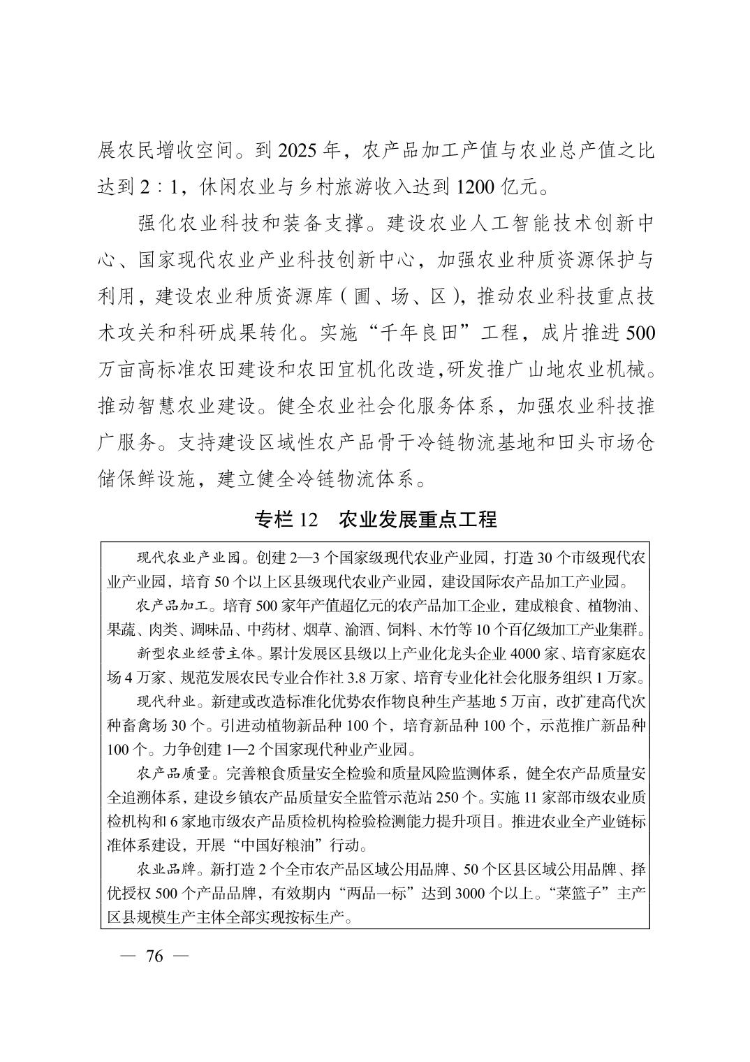 无码中文破解