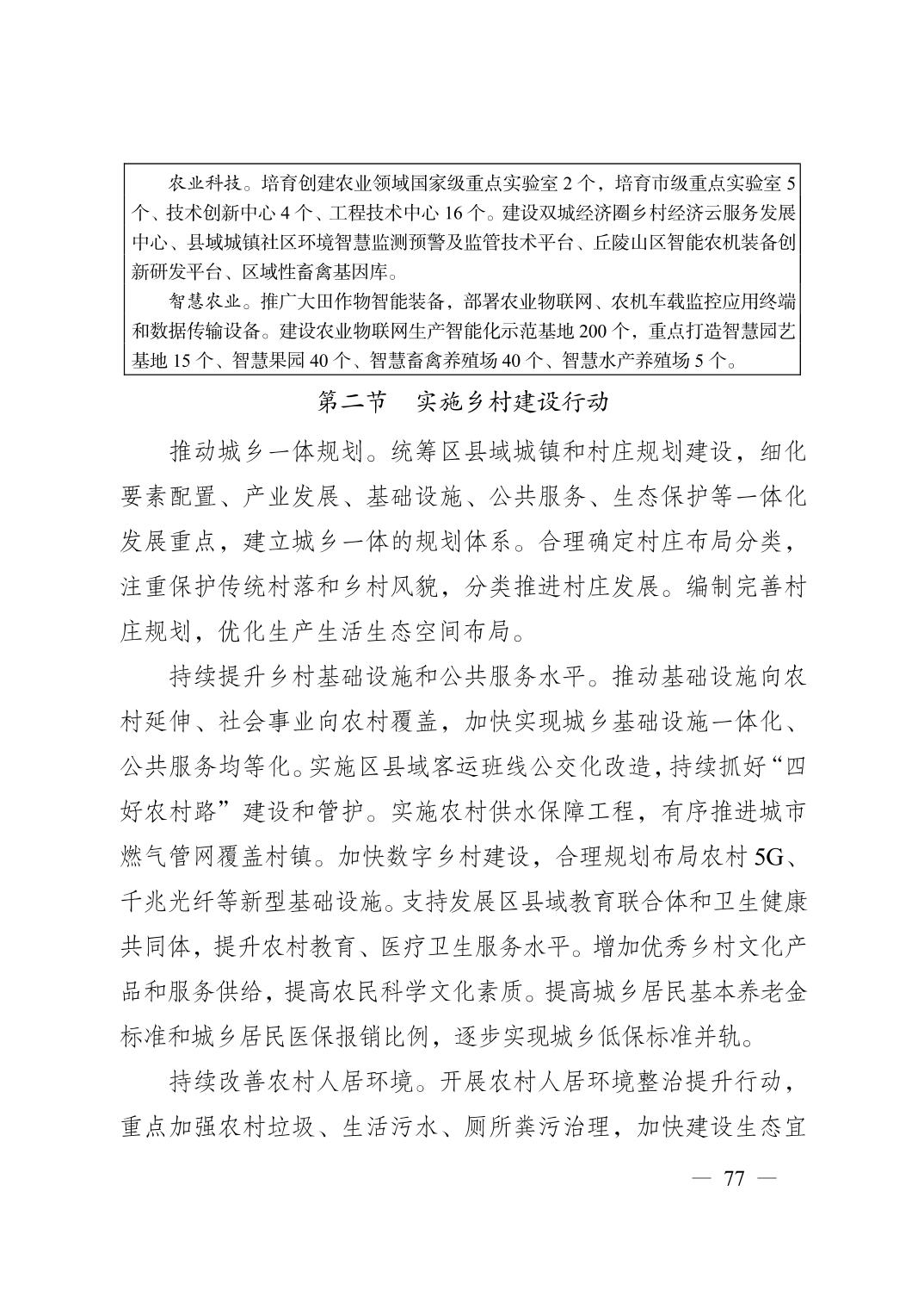 无码中文破解