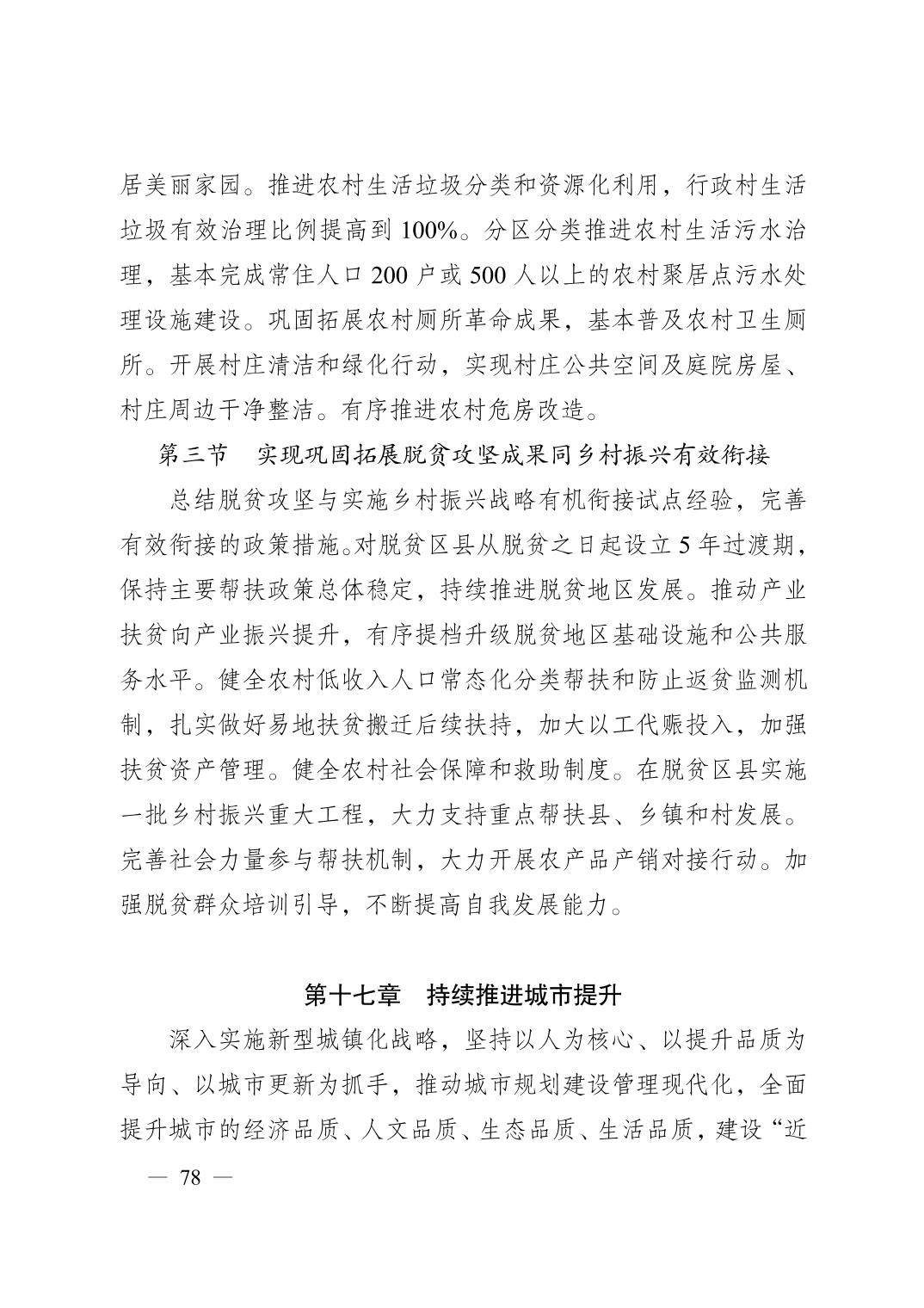 无码中文破解