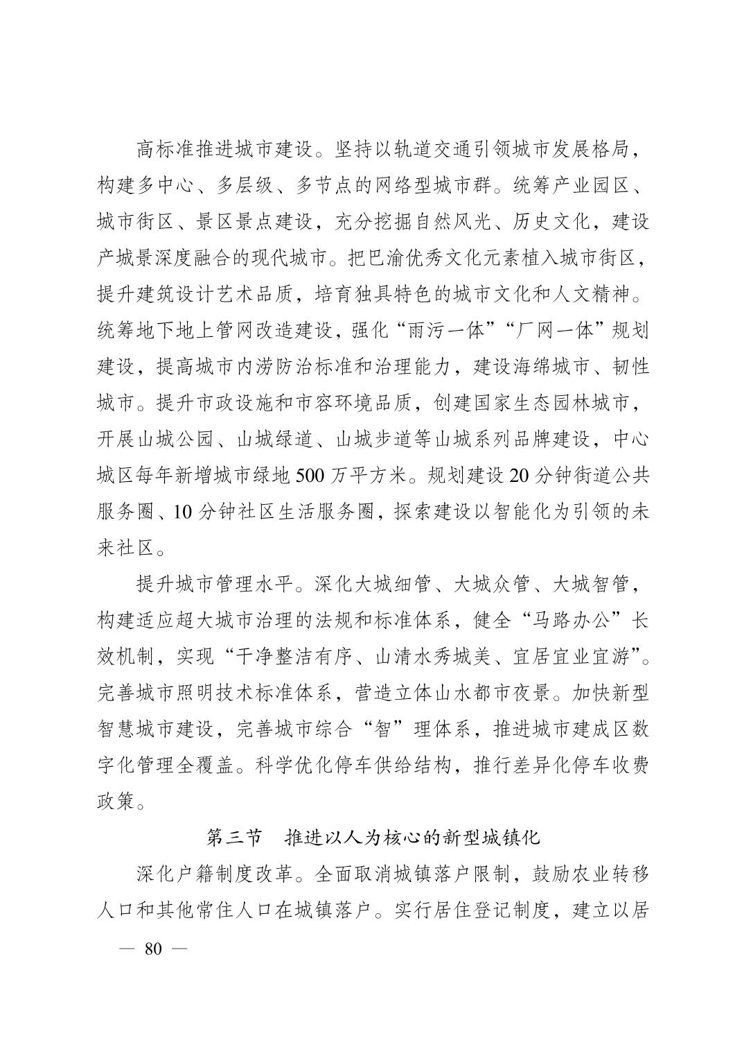 无码中文破解