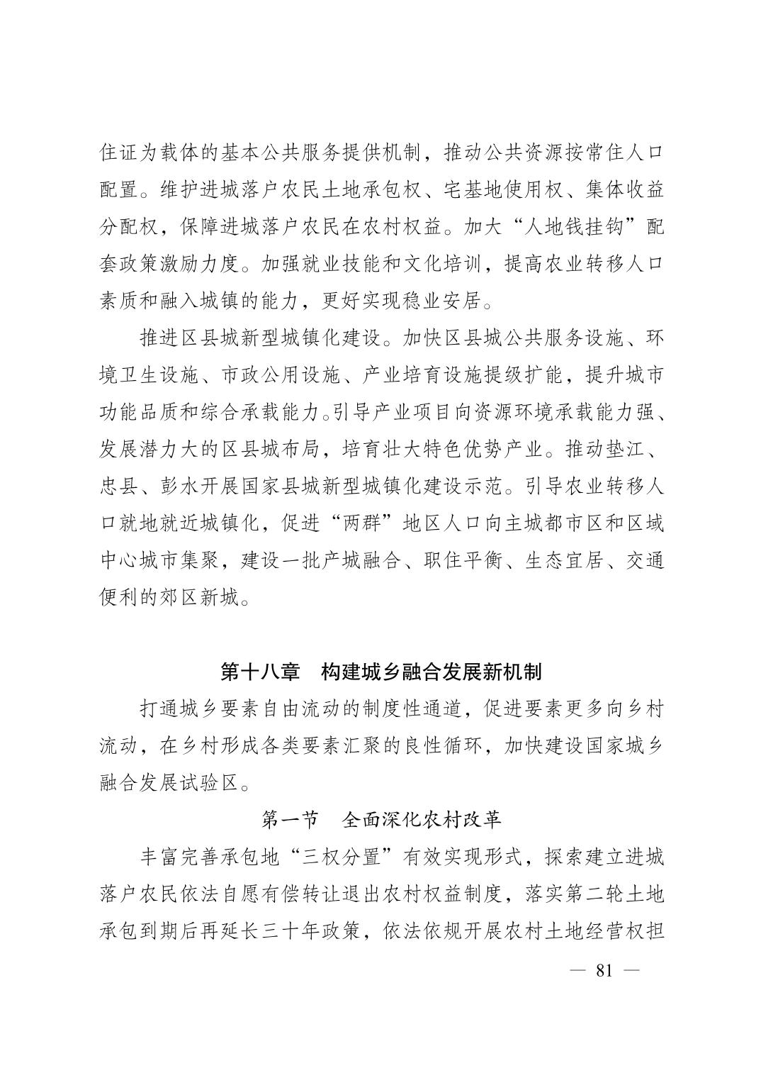无码中文破解