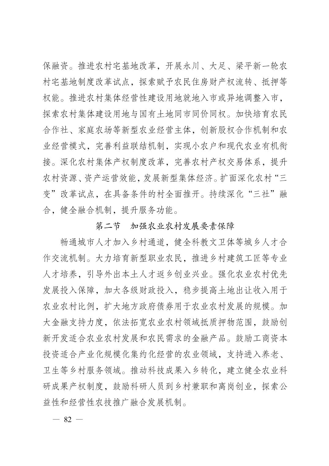 无码中文破解