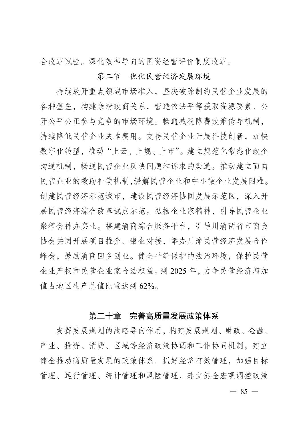 无码中文破解