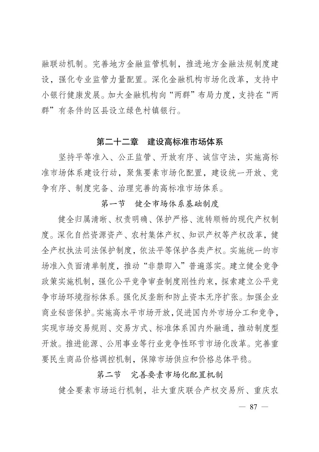 无码中文破解