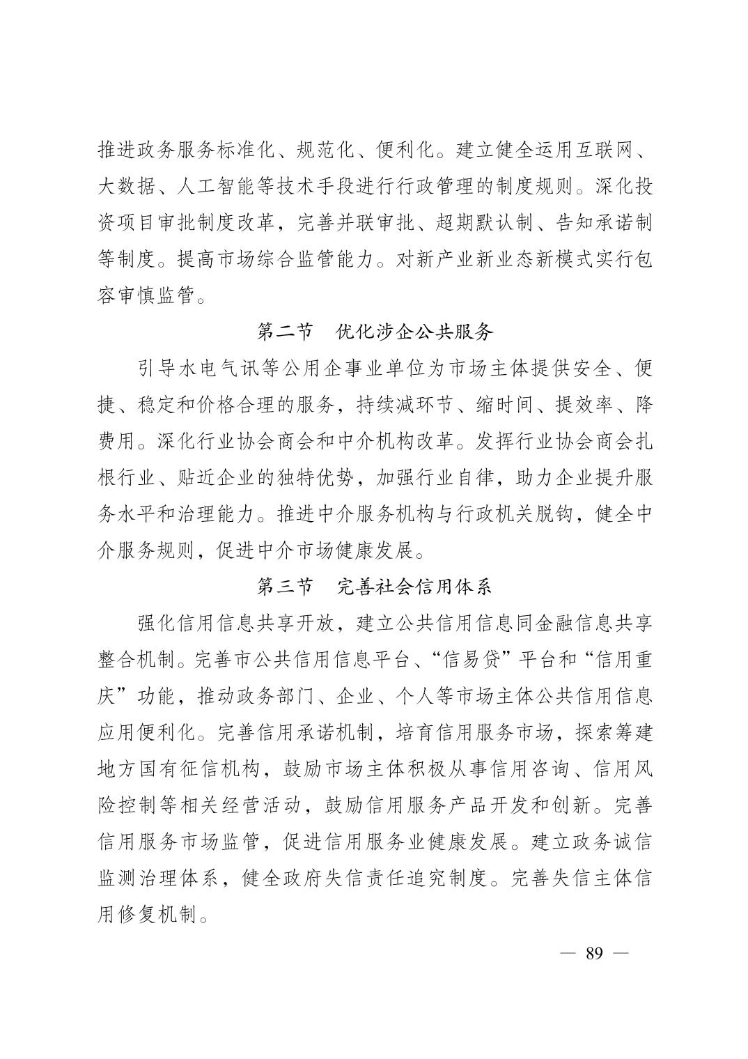无码中文破解