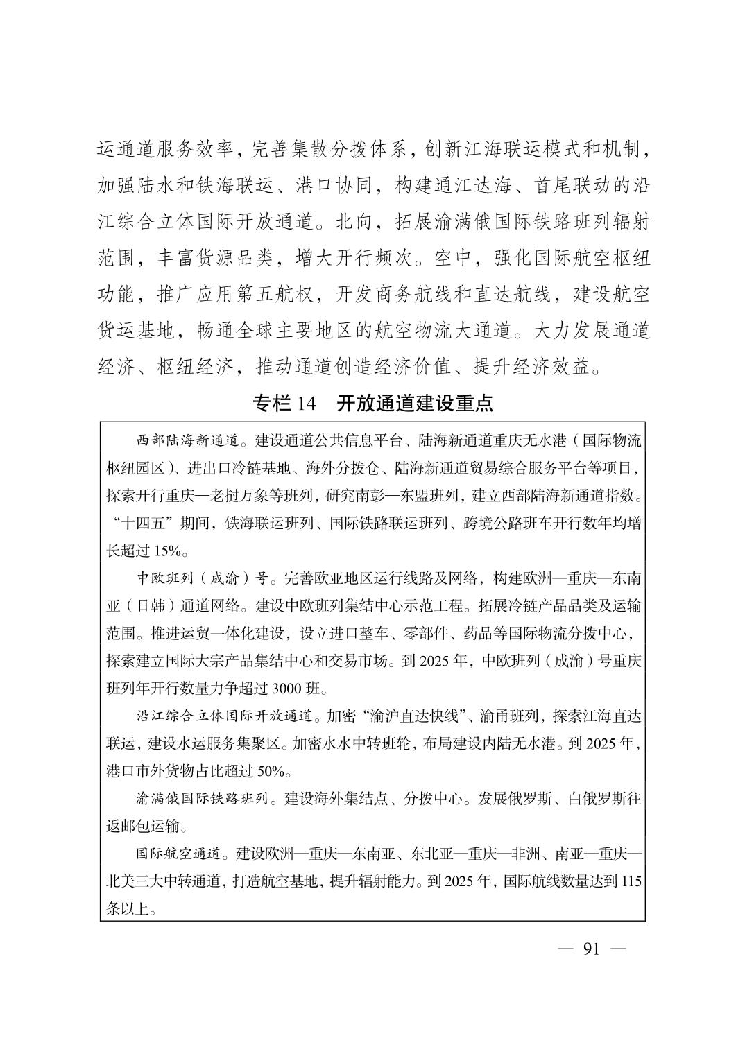 无码中文破解