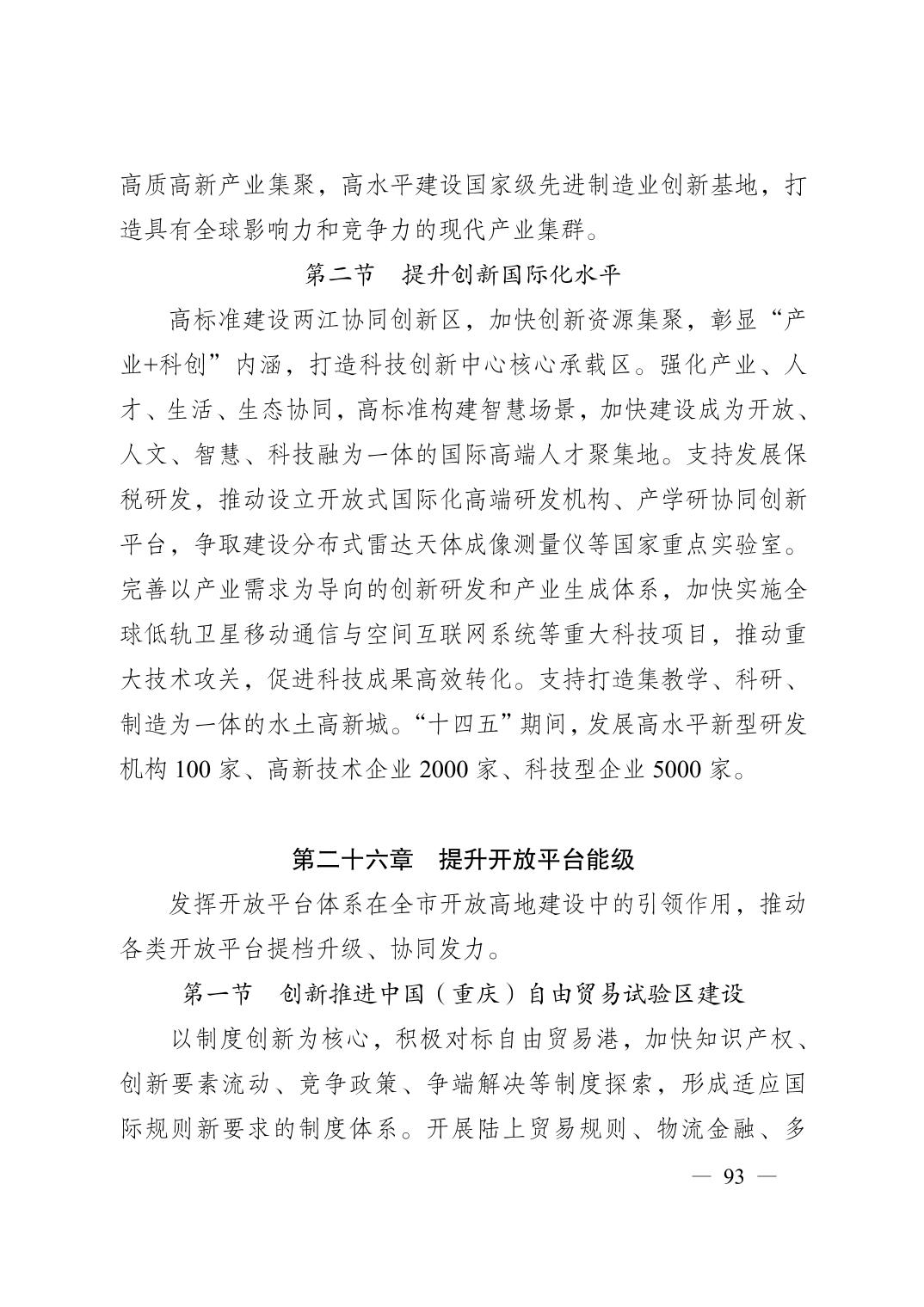无码中文破解
