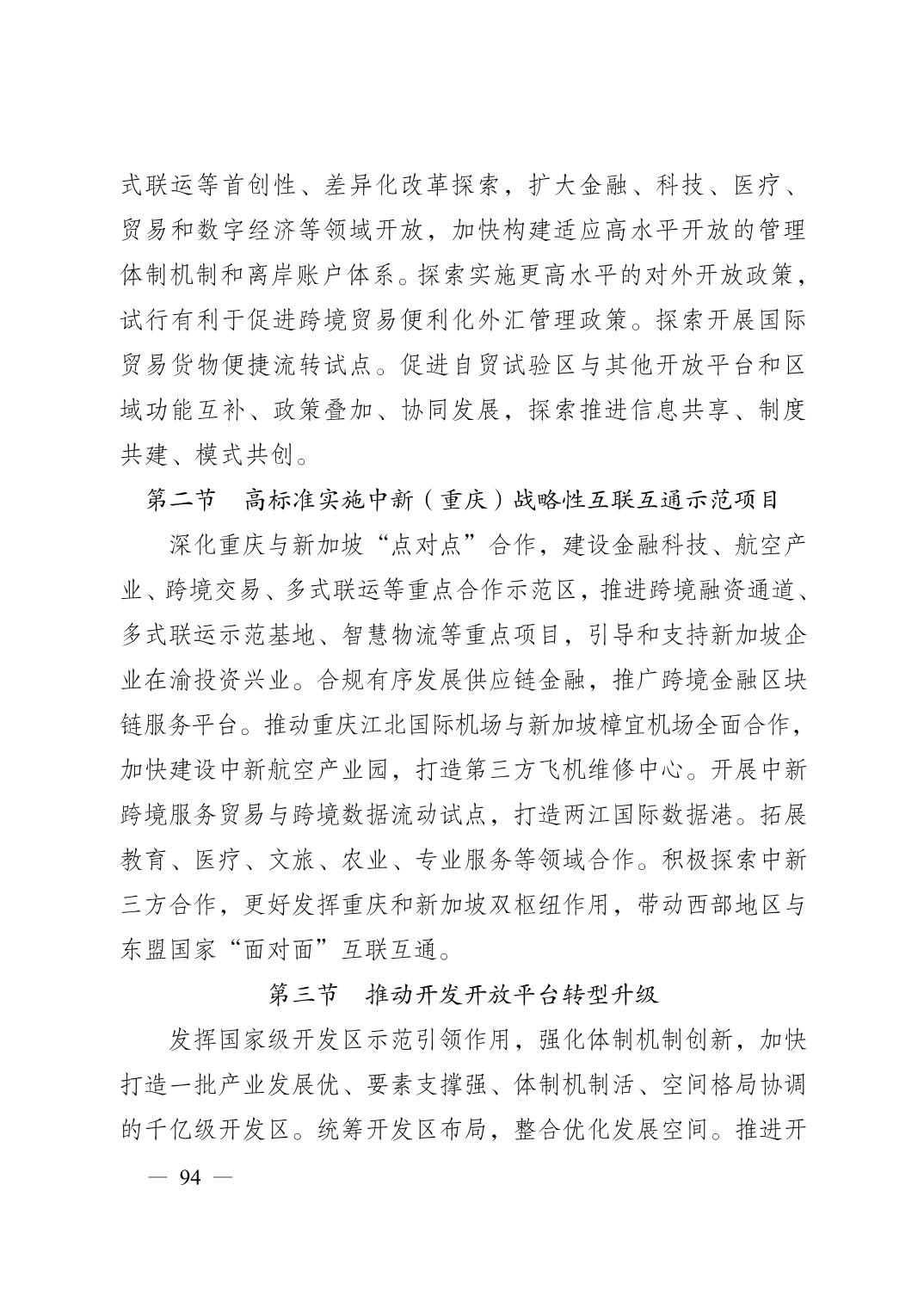 无码中文破解