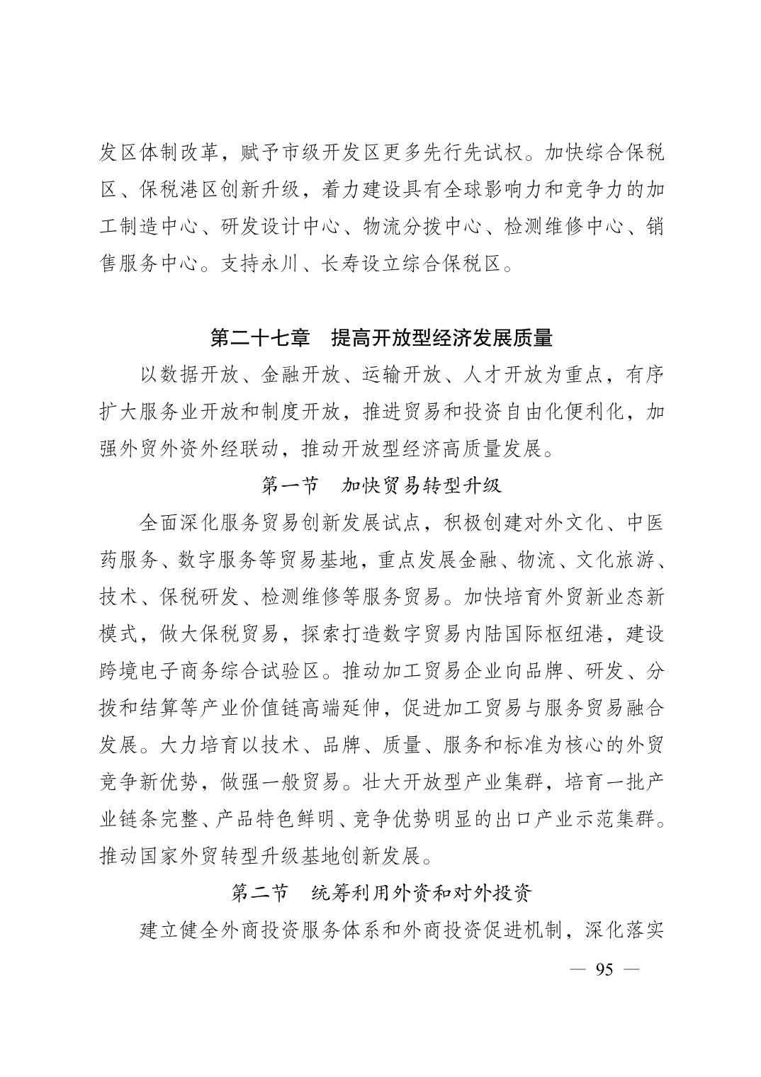 无码中文破解
