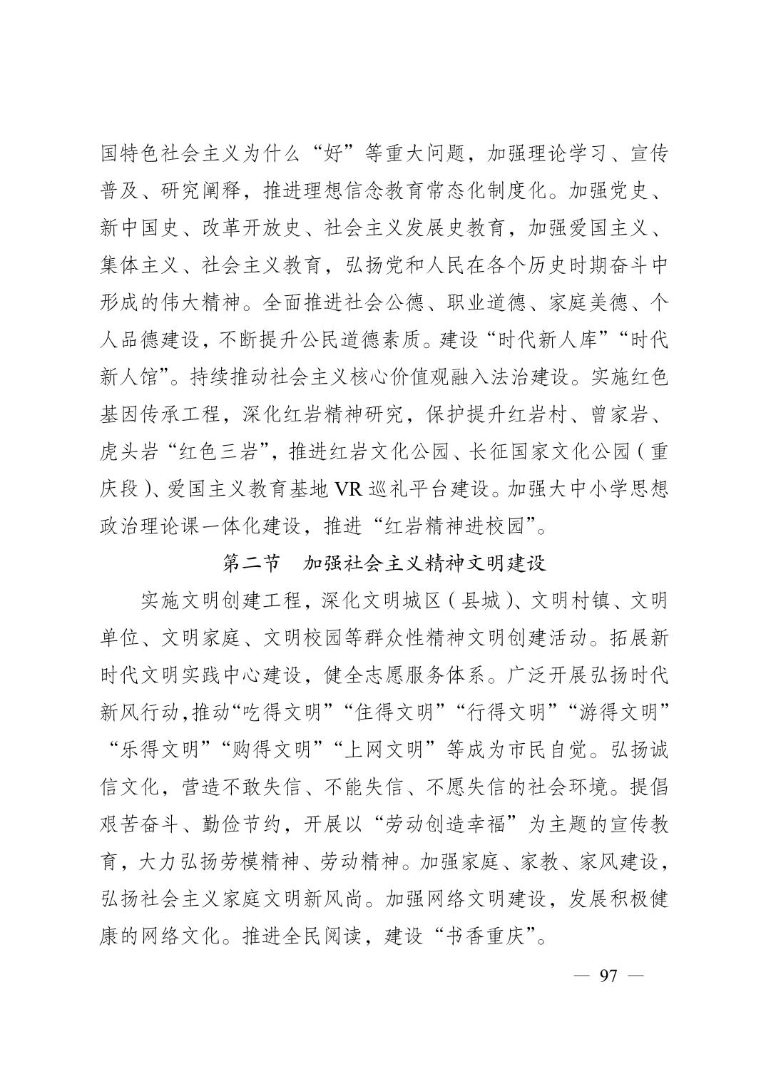 无码中文破解