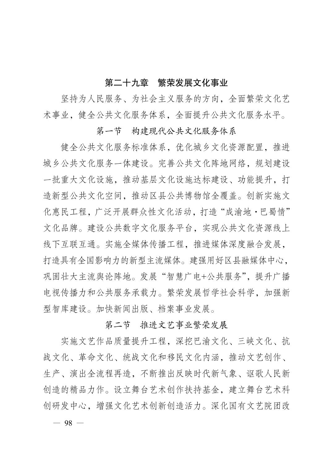 无码中文破解