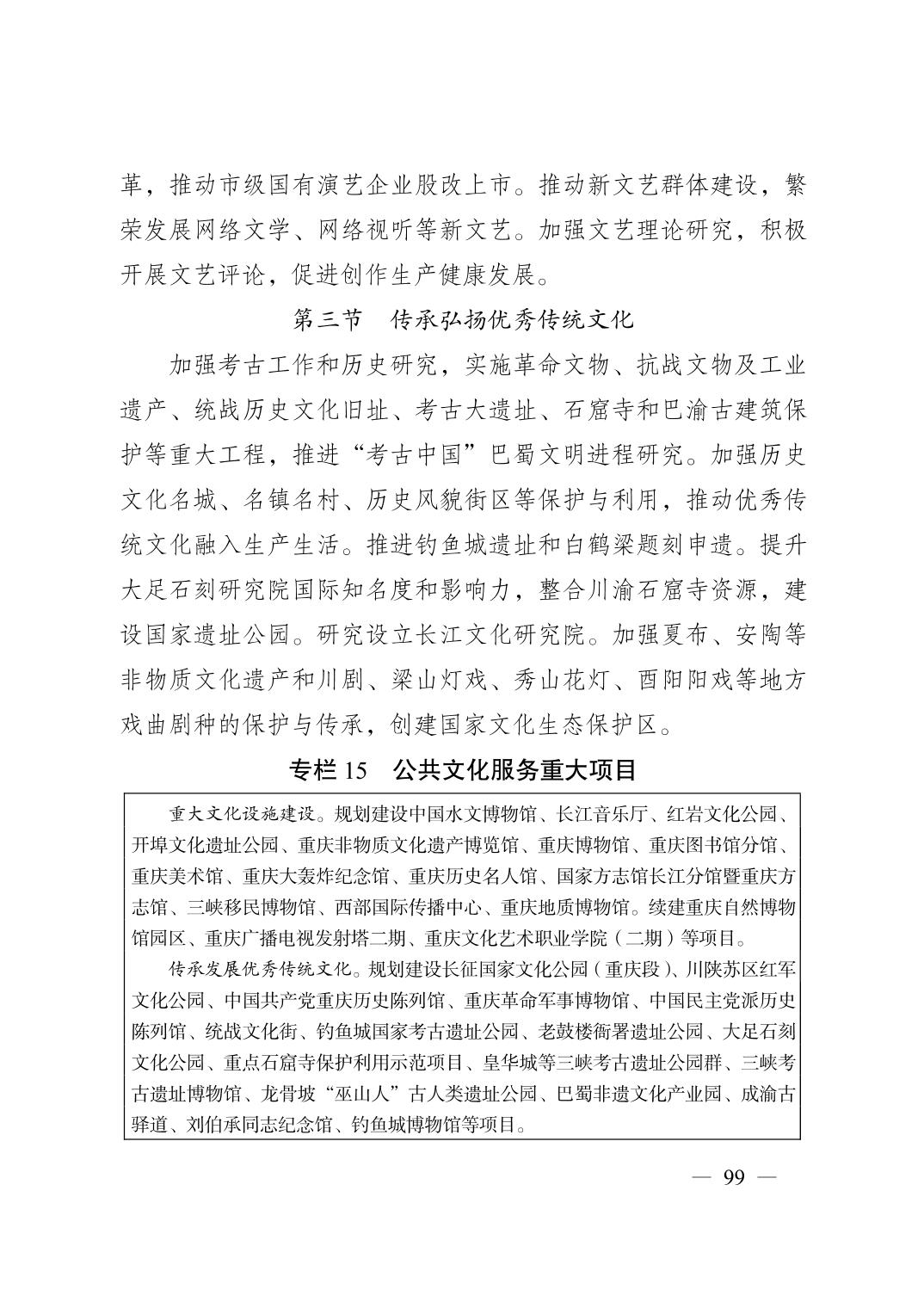 无码中文破解