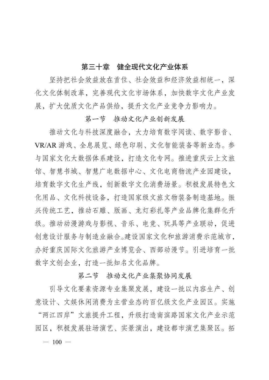 无码中文破解