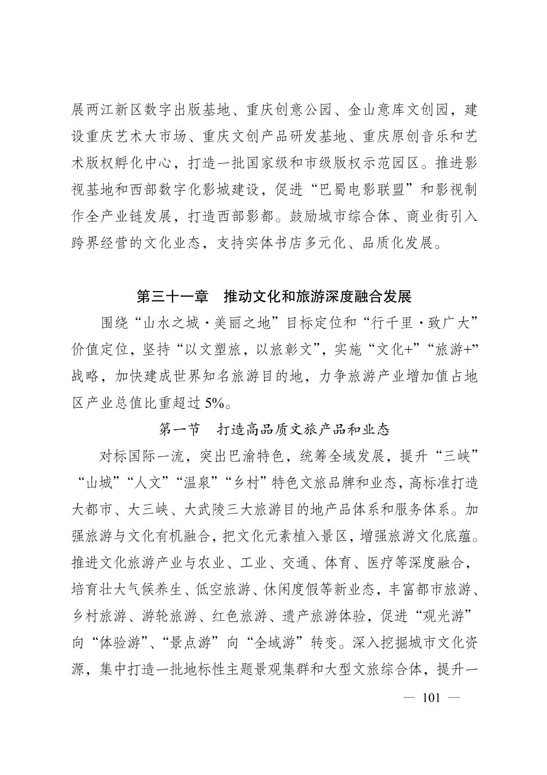 无码中文破解