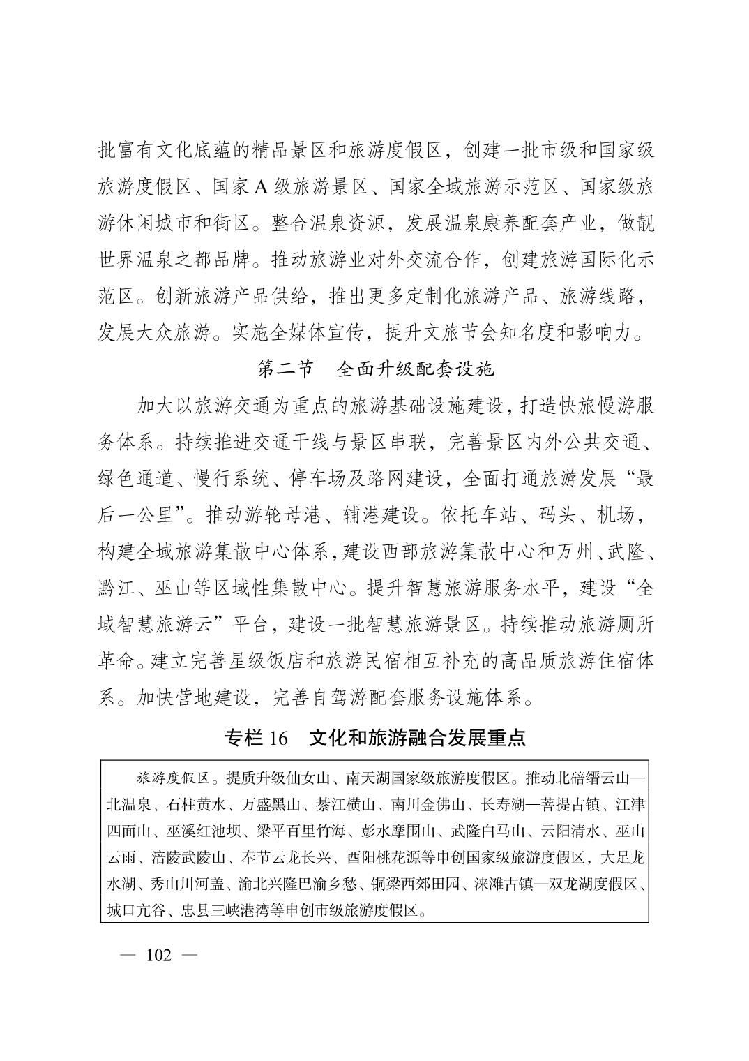 无码中文破解