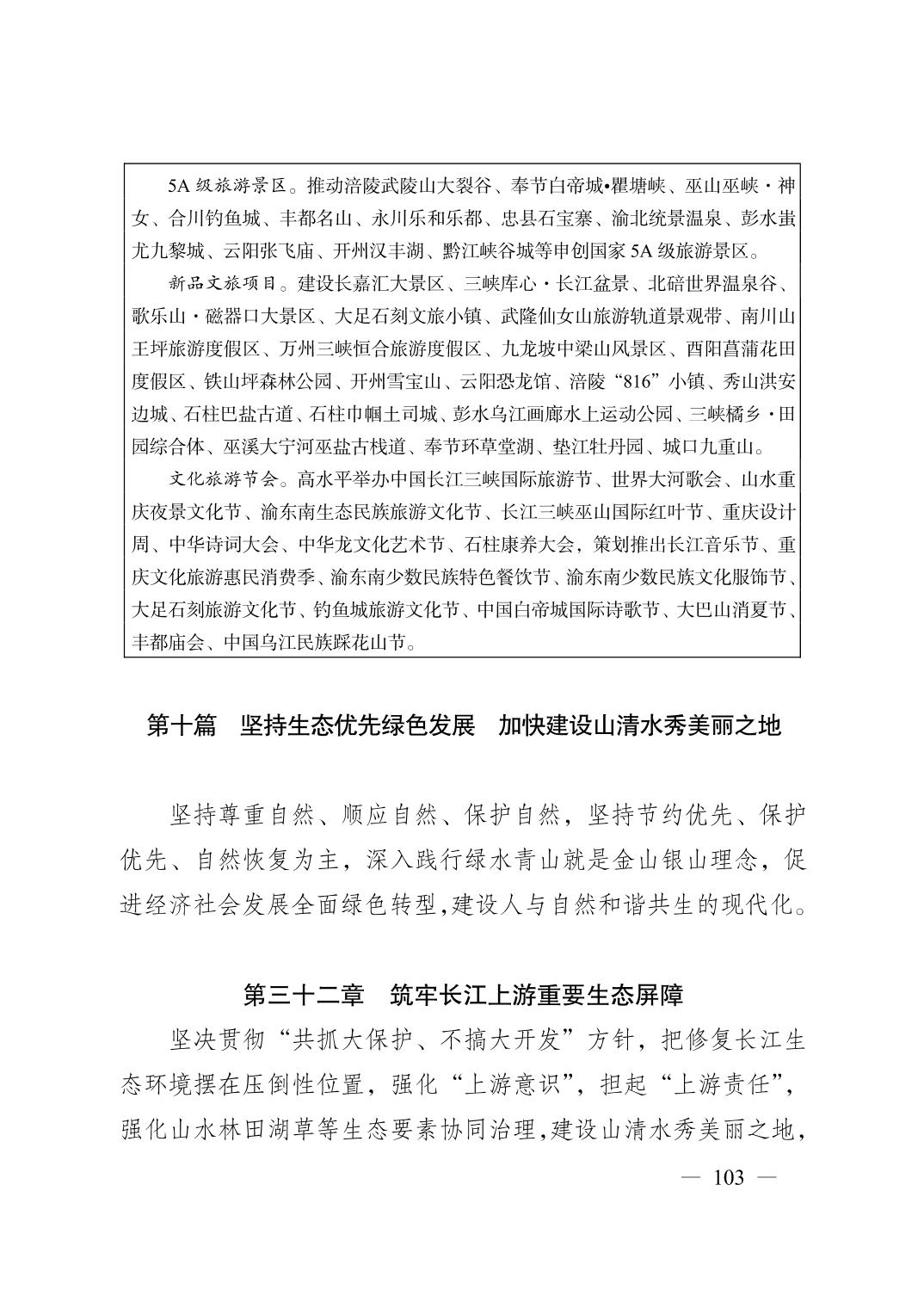无码中文破解