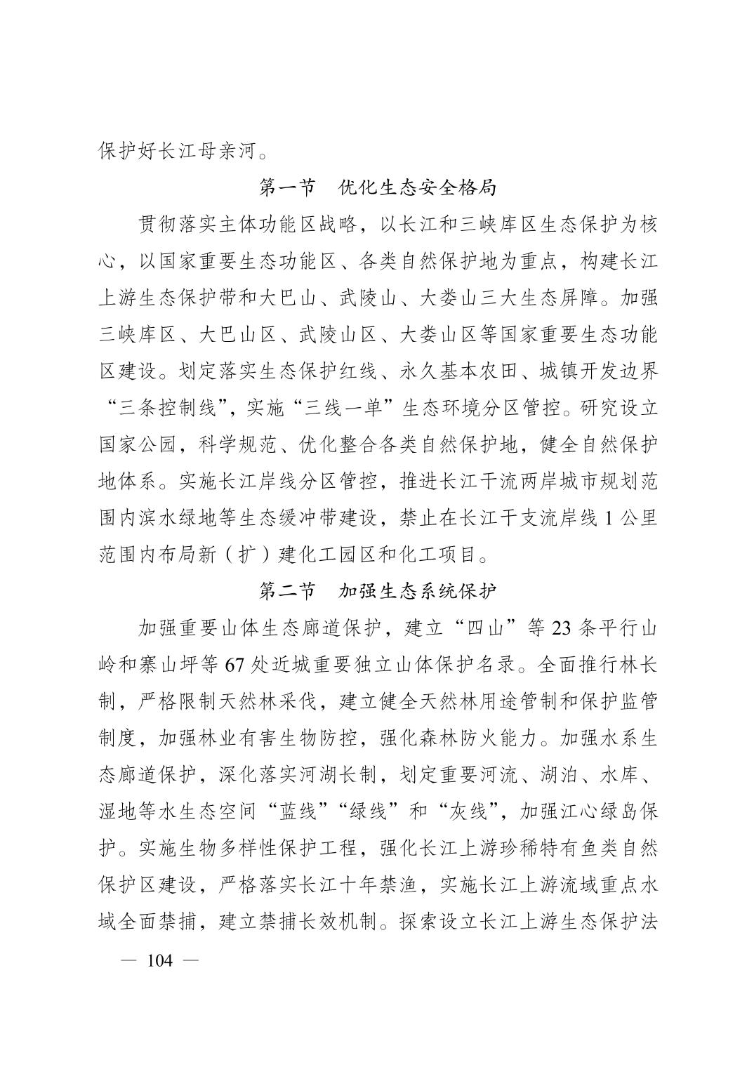 无码中文破解