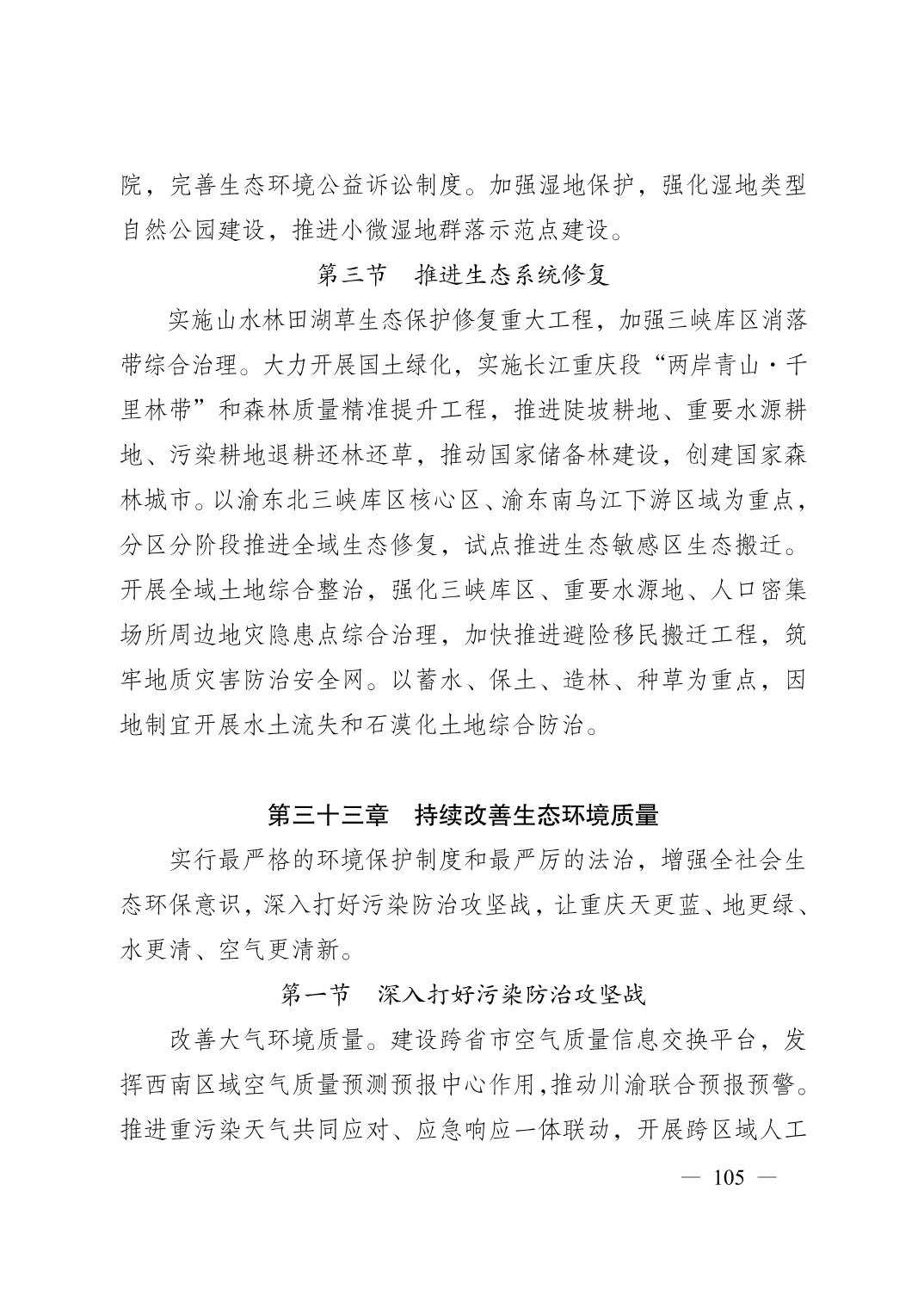 无码中文破解