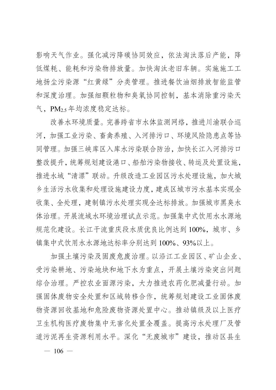 无码中文破解