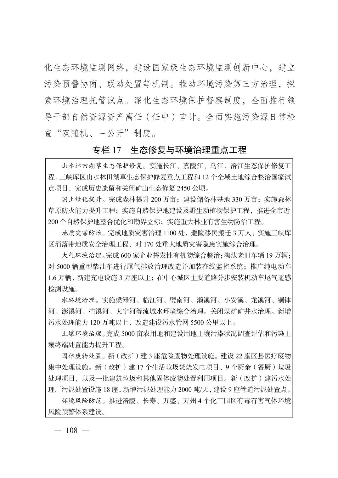 无码中文破解