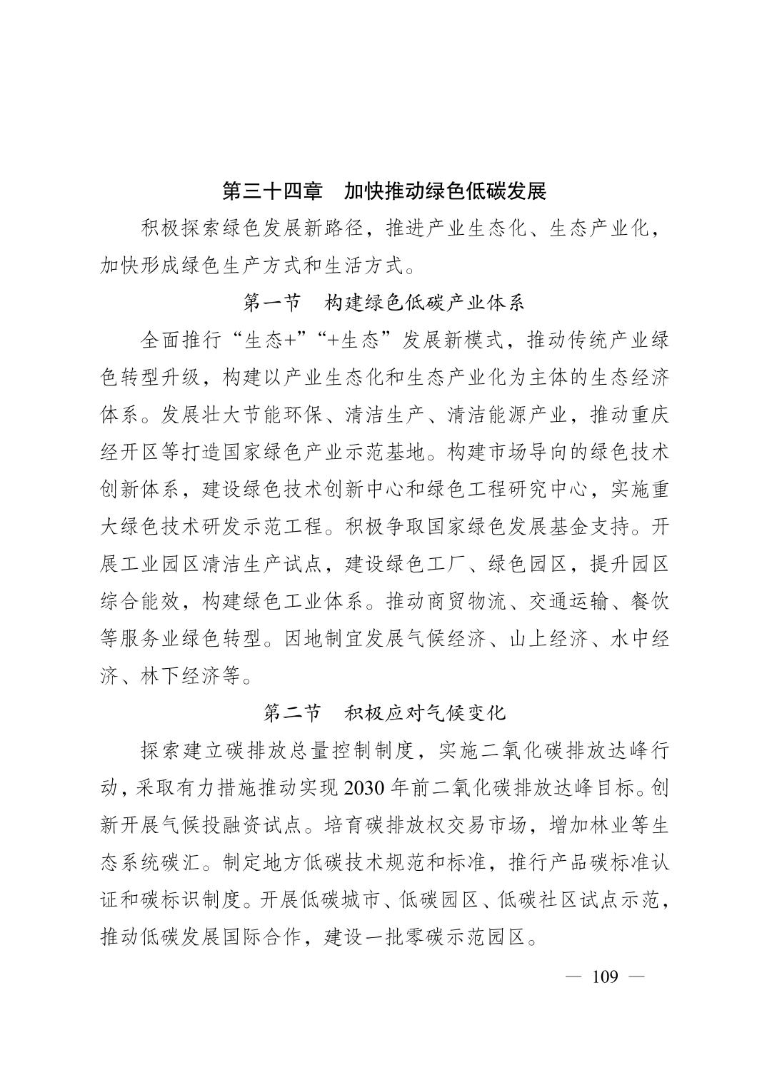 无码中文破解