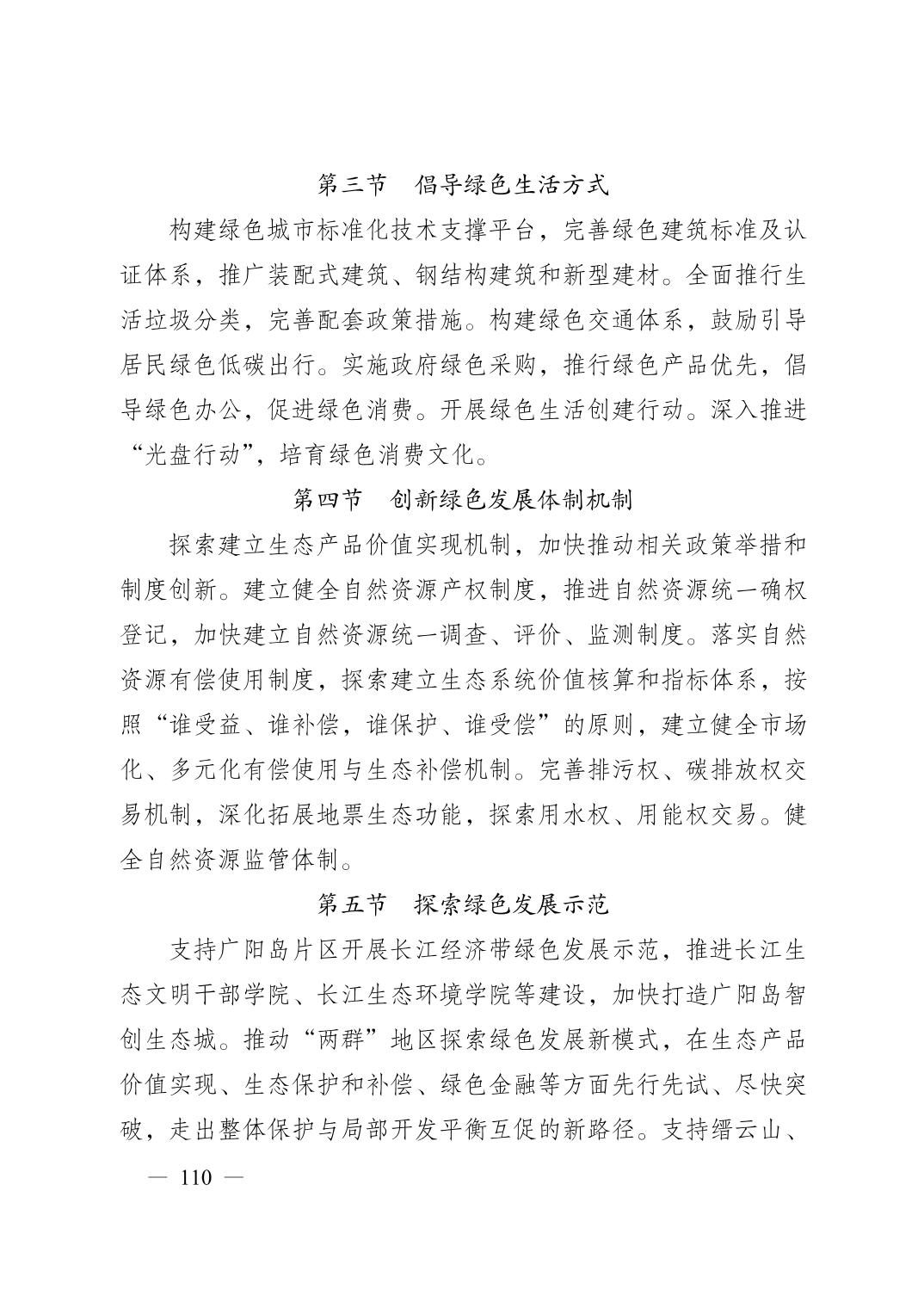 无码中文破解