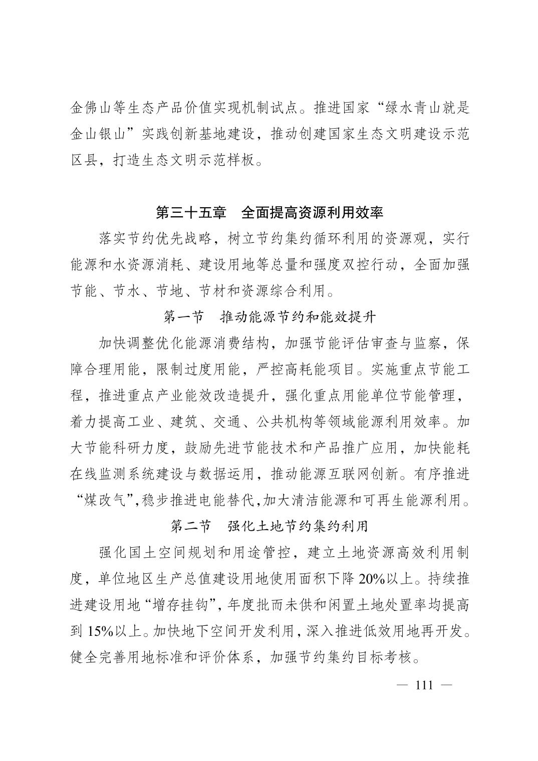 无码中文破解