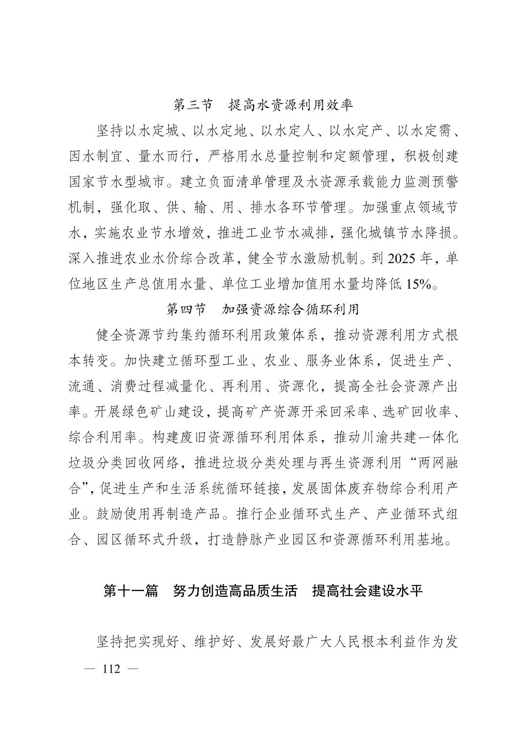 无码中文破解