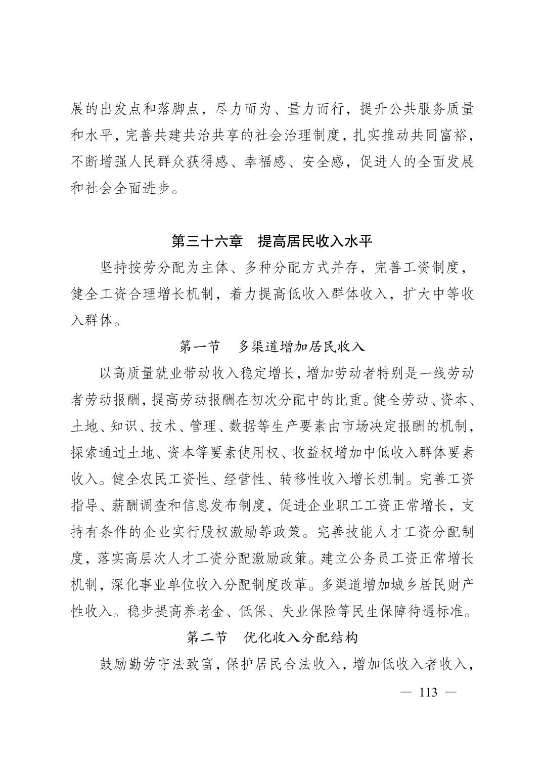 无码中文破解