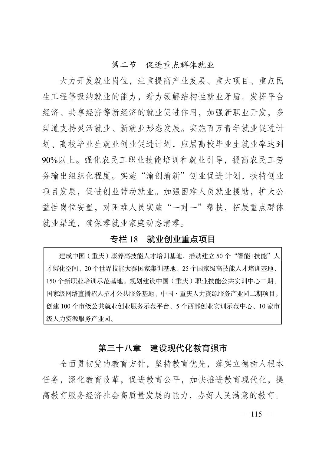 无码中文破解