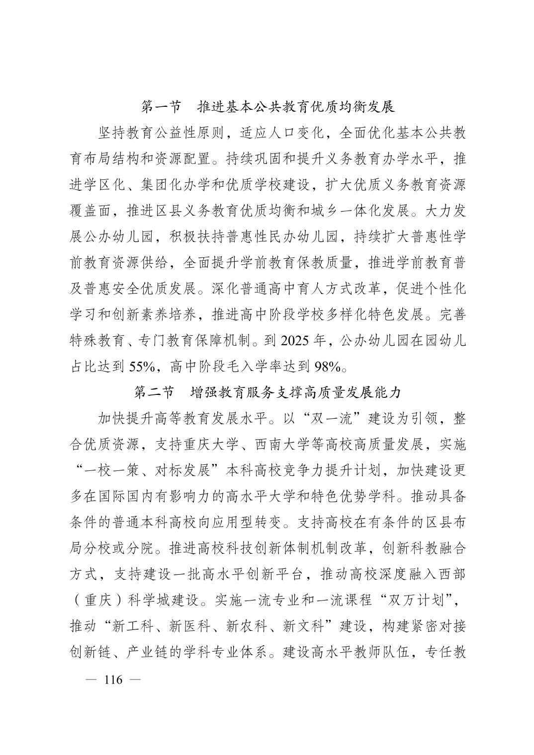 无码中文破解