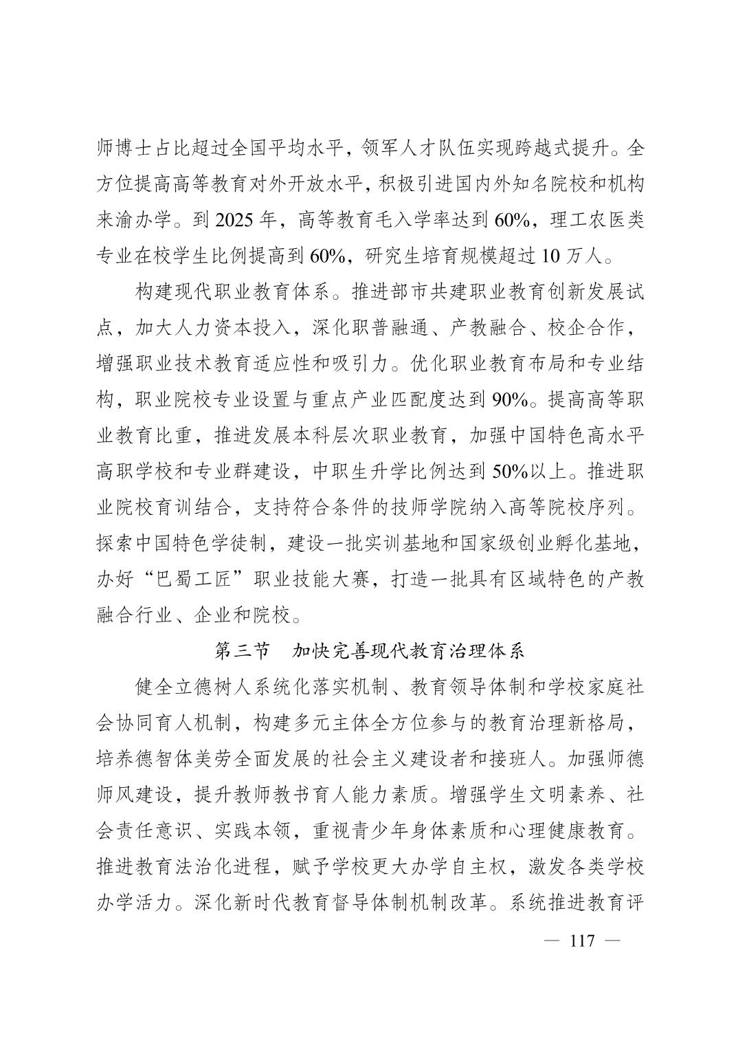 无码中文破解