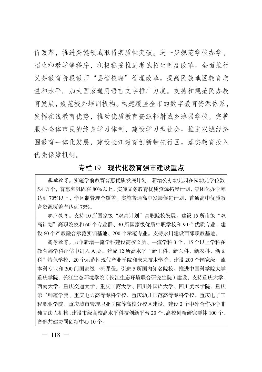 无码中文破解