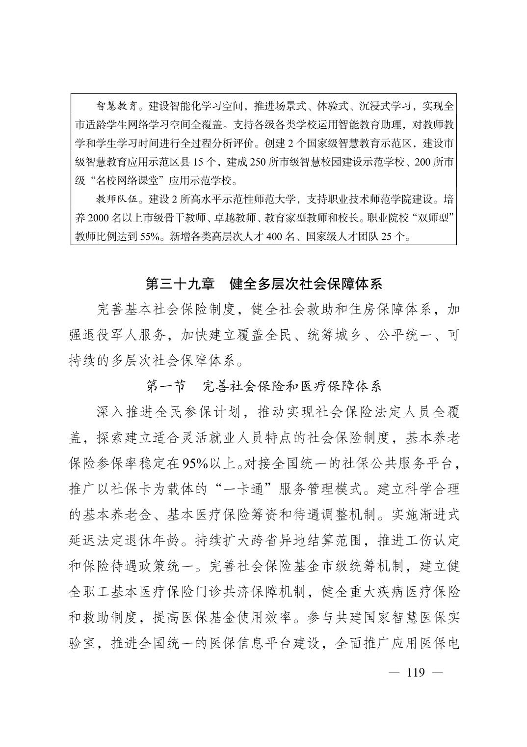 无码中文破解