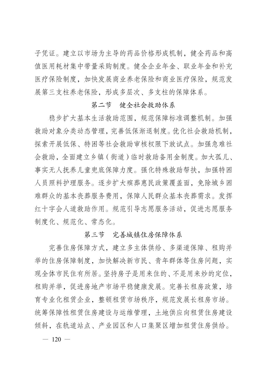 无码中文破解