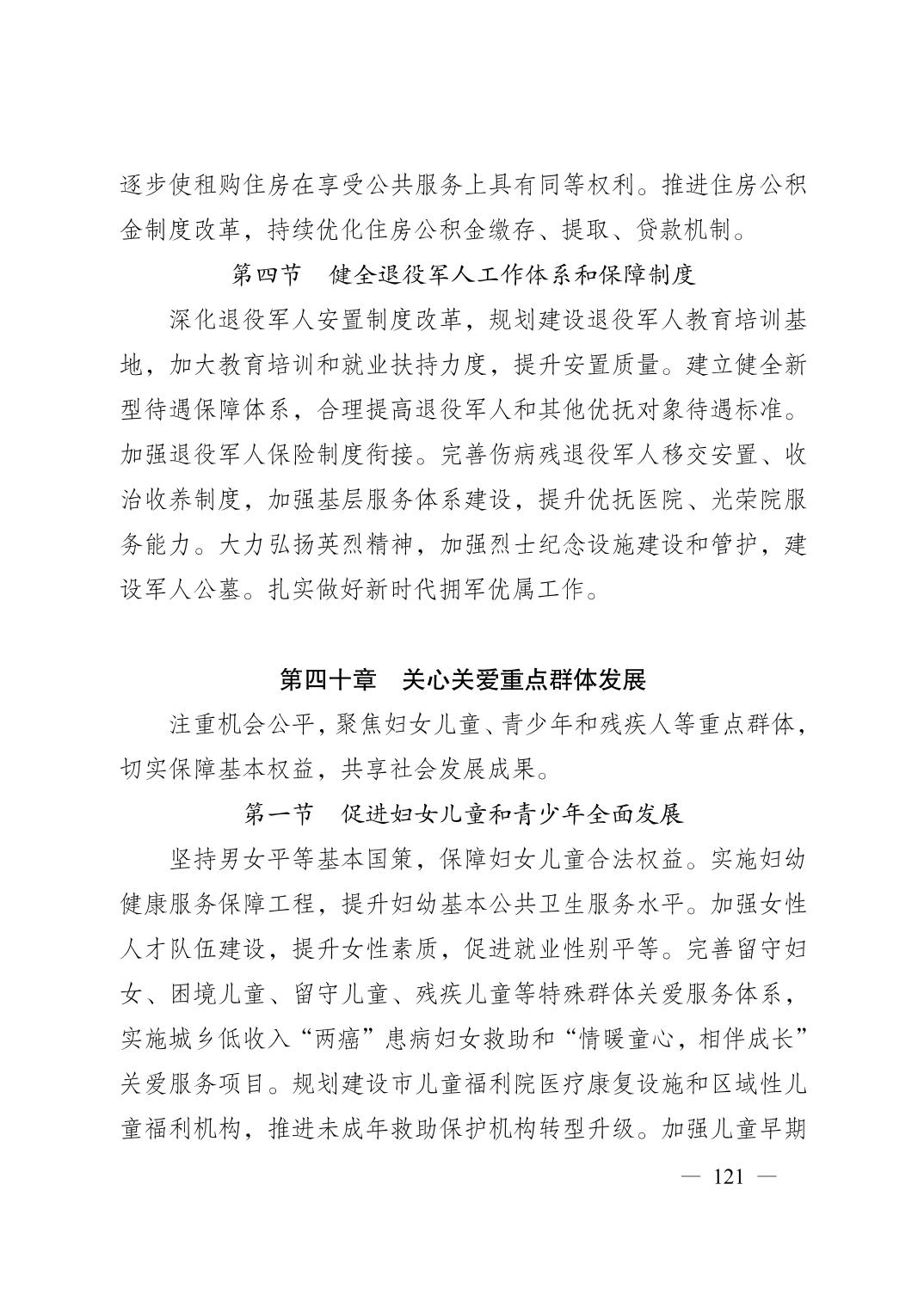 无码中文破解