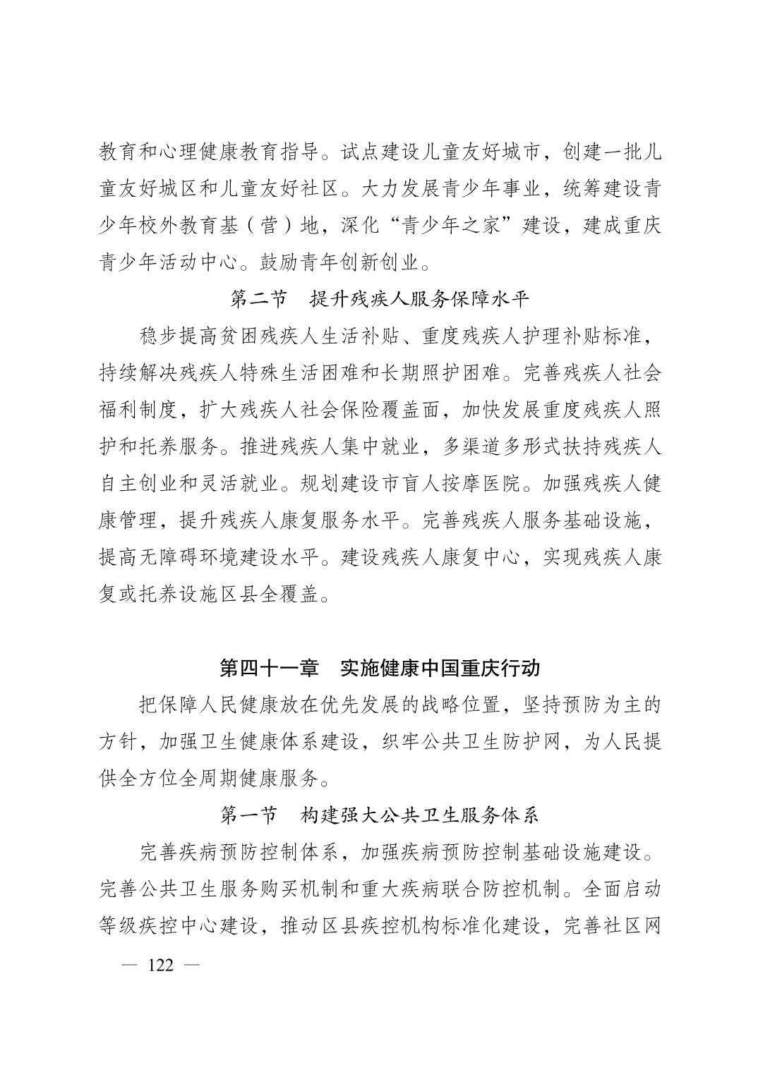 无码中文破解