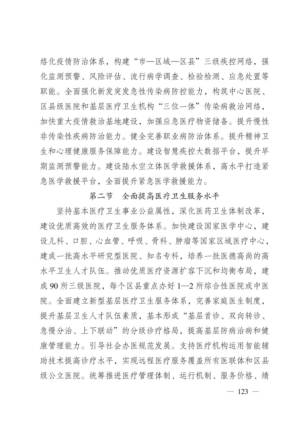 无码中文破解