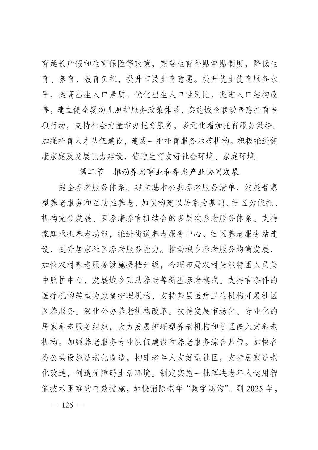 无码中文破解