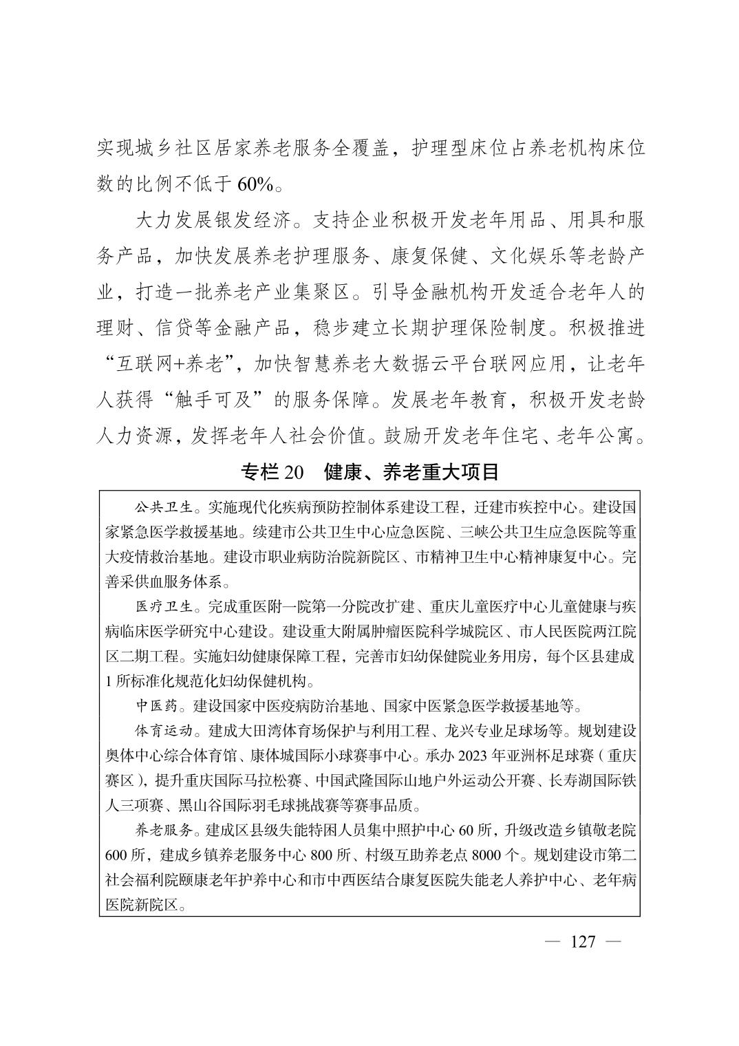 无码中文破解