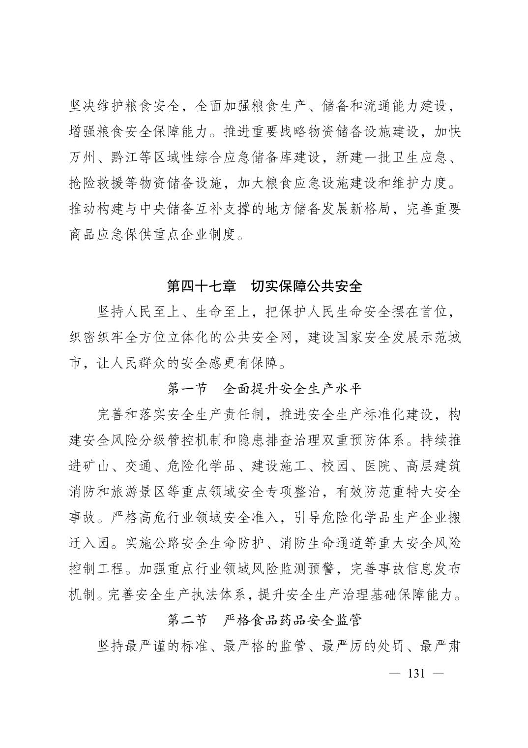 无码中文破解