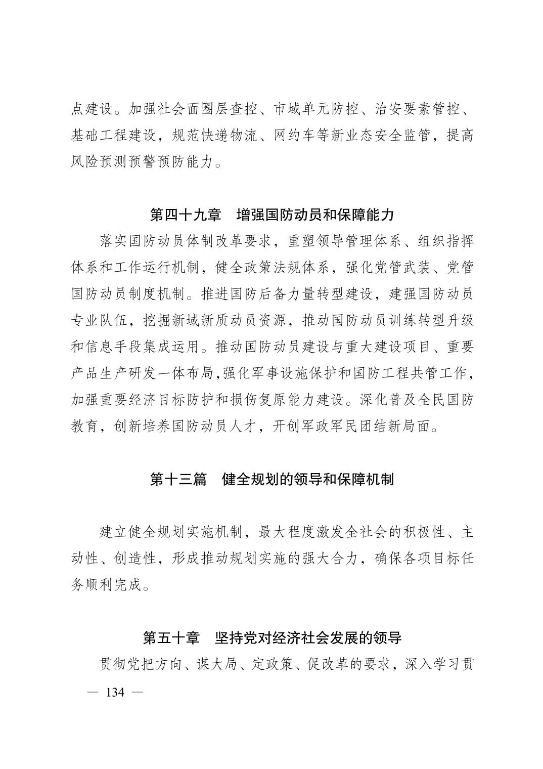 无码中文破解