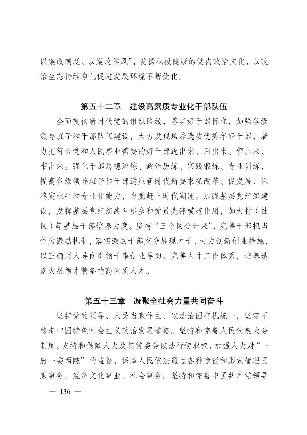 无码中文破解