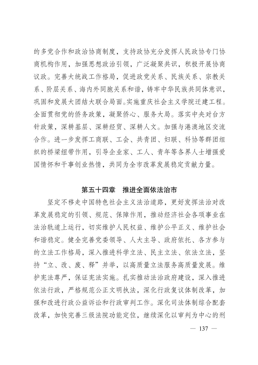 无码中文破解