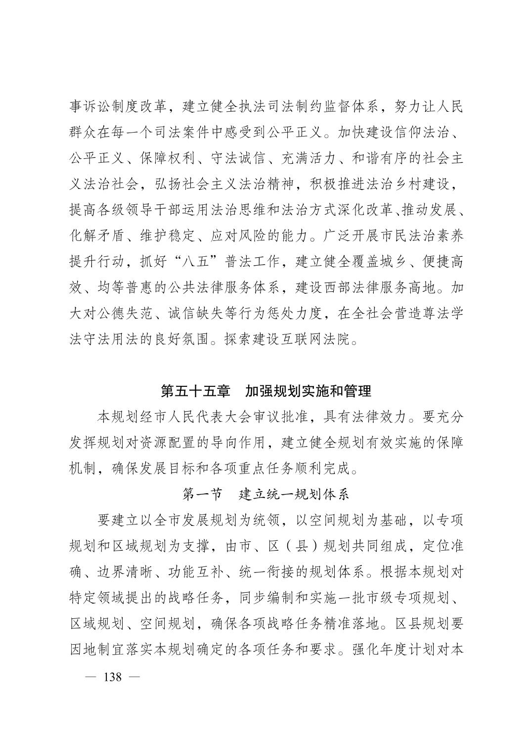 无码中文破解