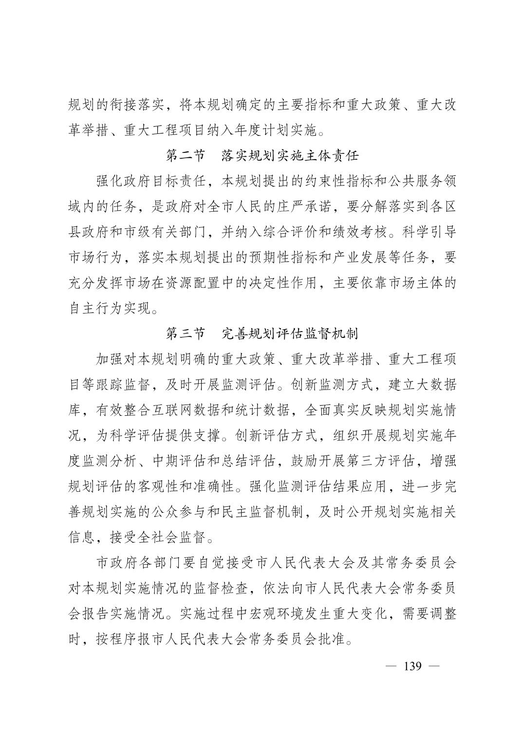 无码中文破解