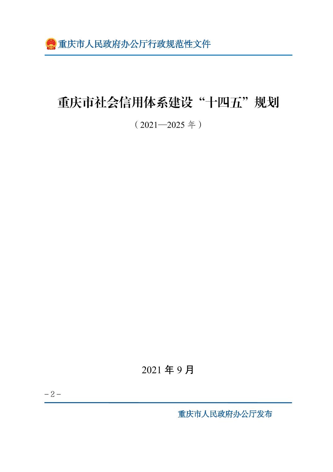 无码中文破解