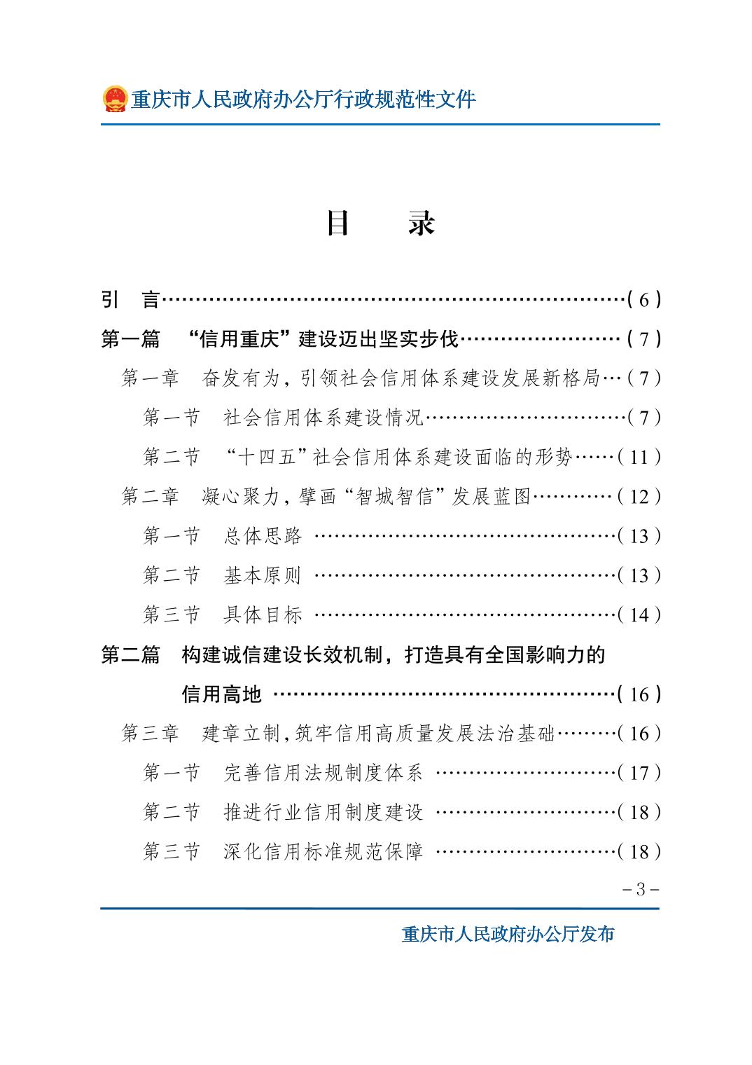 无码中文破解