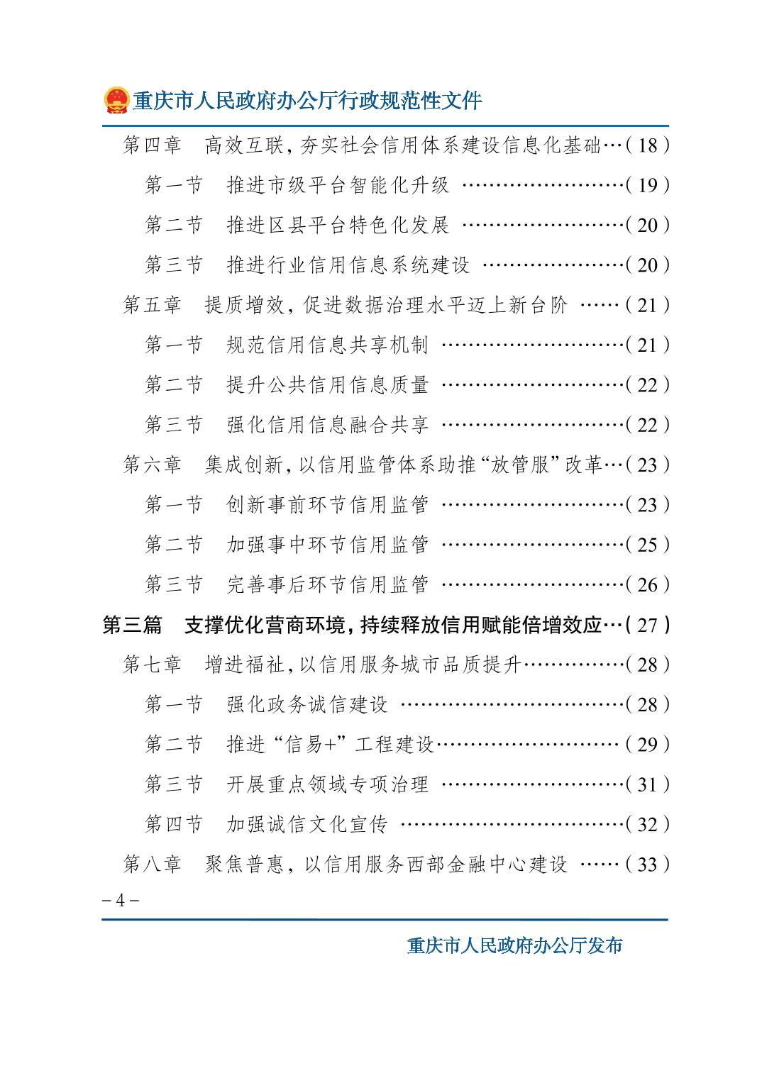 无码中文破解